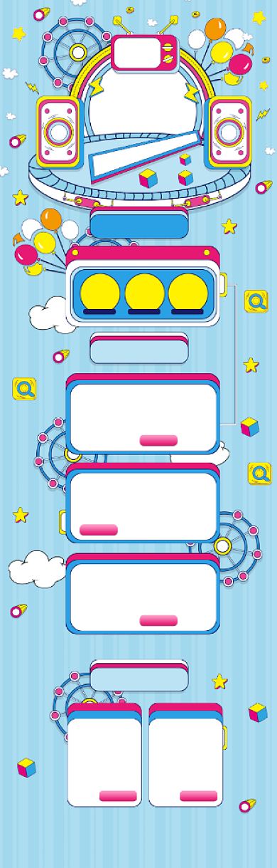 卡通618欢乐购物电商首页背景