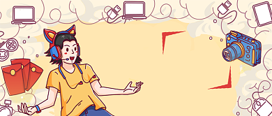 618年中大促夏日狂欢公众号首图背景