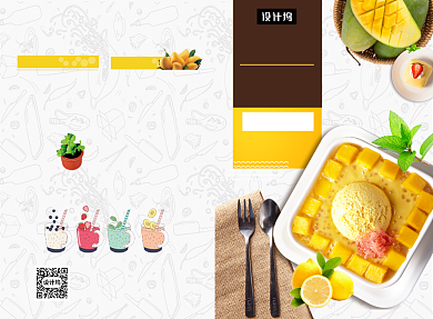 小清新美味甜品奶茶菜单二折页模板背景