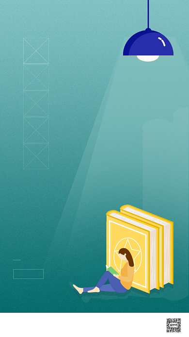 全民读书日启动页背景