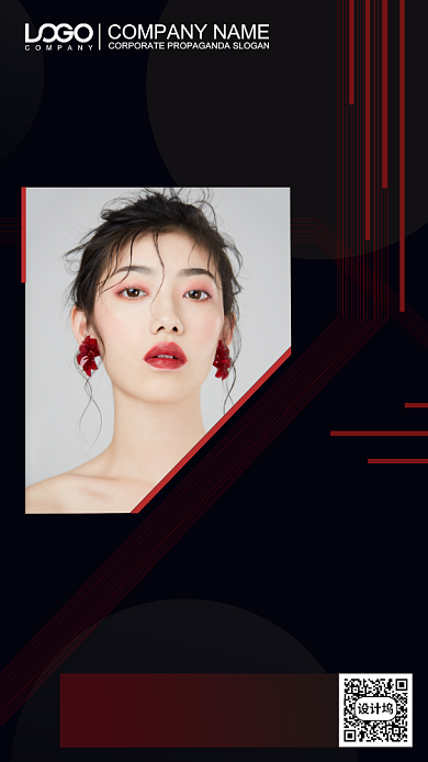 专业造型设计手机海报背景