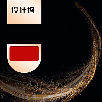预售黑金数码家电主图背景
