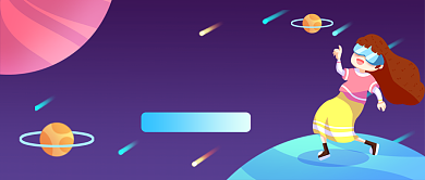 六一儿童节太空插画公众号首图背景