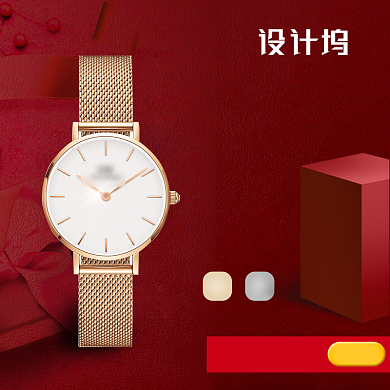 红色时尚高端打折数码手表背景