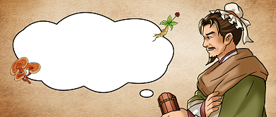 古风创意中医养生秘诀公众号首图背景