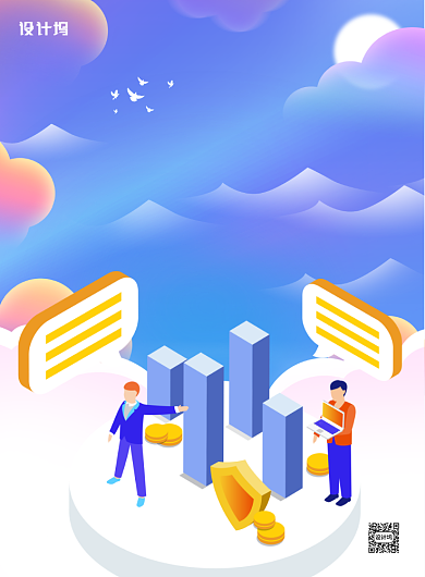 信用卡办理消费分期印刷海报背景