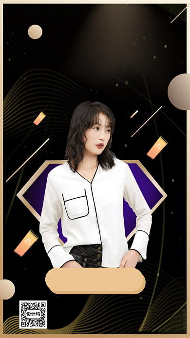 618购物节现金红包手机海报背景