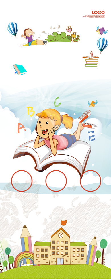 暑期招生促销宣传展架易拉宝背景