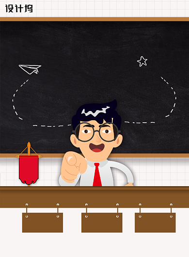 简约卡通校园招聘会人才海报背景