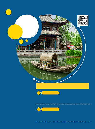 蓝色五一劳动节周边游宣传海报背景