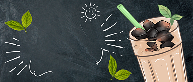 新口味烧仙草第二杯半价公众号首图背景