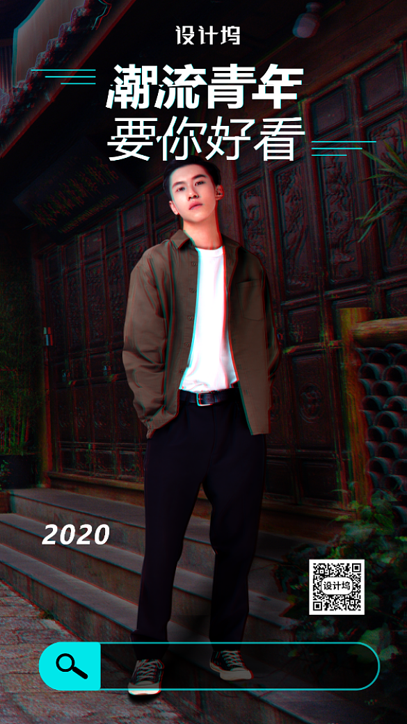 潮流男装背景