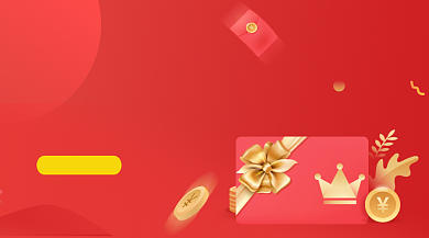 618促销活动红色大气手机横图背景