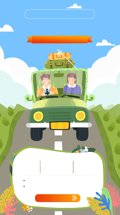 扁平手绘插画风格周末跟团游手机海报背景