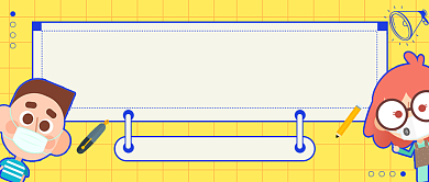 最燃开学季教育培训背景