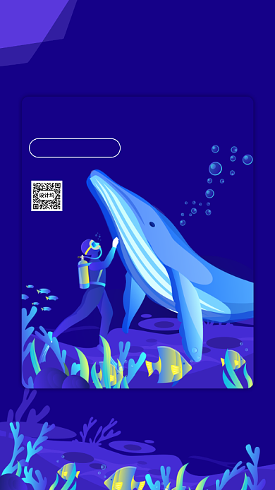 世界海洋日蓝色扁平手机海报背景