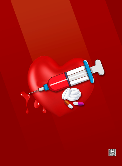 远离毒品珍爱生命公益宣传海报背景