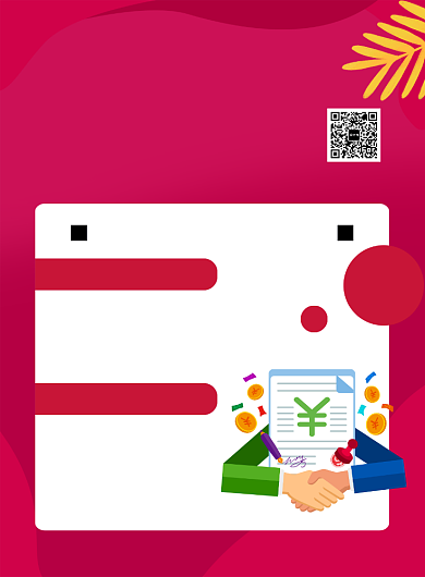 紫色时尚简约美妆代理诚邀加盟海报背景