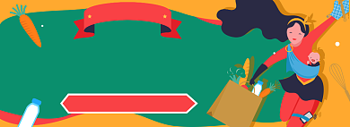 妈妈购物淘宝电商banner图背景