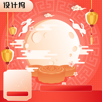 特惠零食中国风淘宝主图背景