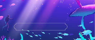 世界海洋日公众号首图背景