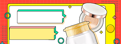 618孟菲斯大促直播盛典背景