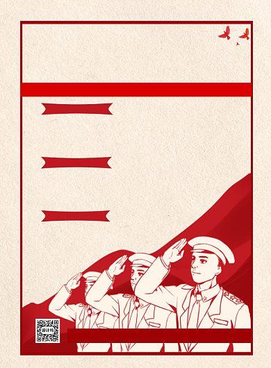 海军建军节印刷海报背景