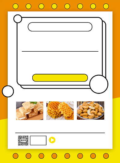 五一零食促销活动宣传广告印刷海报背景