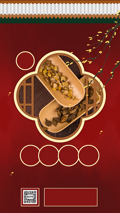 创意红色园林风中医招生手机海报背景