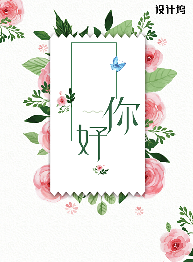 新品上市缤纷夏日夏季促销抢购海报背景