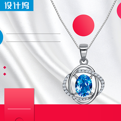 七夕情人节珠宝首饰促销主图背景