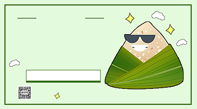 端午节放假通知优惠活动手机海报背景