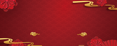 红色中国风开业大吉优惠券背景