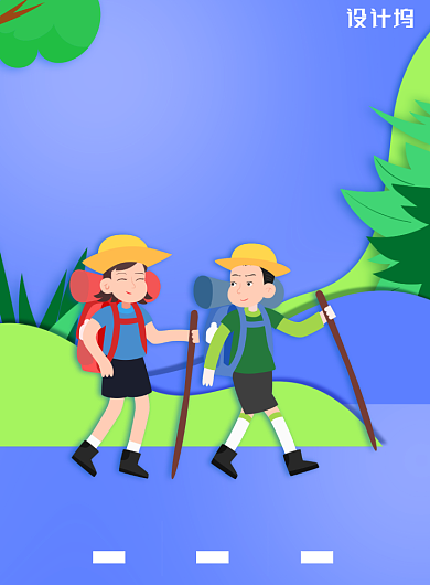 卡通创意简约夏令营培训海报背景