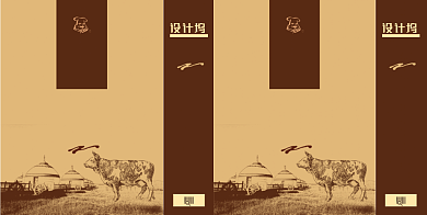 美食美味牛肉干手提袋设计背景