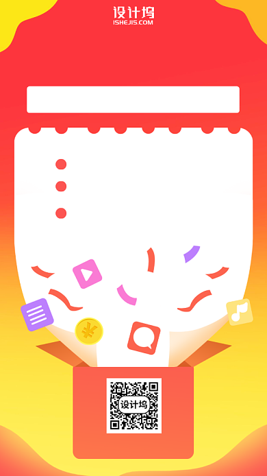 新媒体运营培训学习手机海报背景