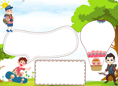 学生夏令营电子小报设计背景