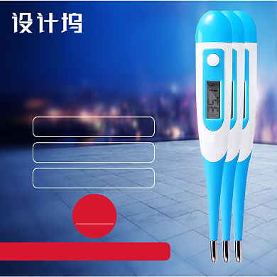 便捷测温体温计入耳温度计医用温度计背景