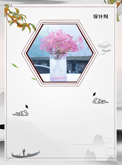 中国风创建文明宿舍宣传海报背景