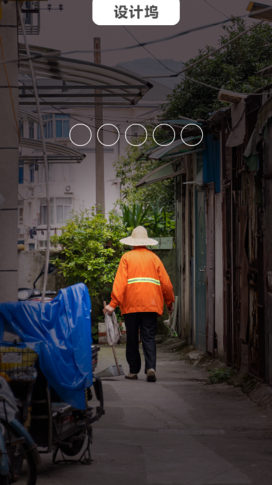 建党节99周年海报背景