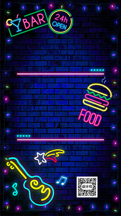 音乐餐吧优惠促销手机海报背景