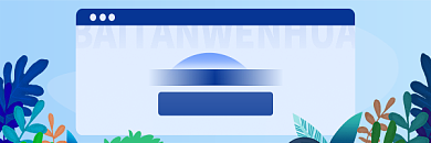 课本地摊经济热点热文链接配图背景