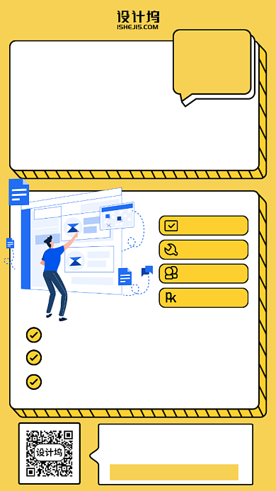 7天裂变实操营课程手机海报背景
