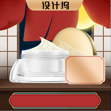 浅色中国风化妆品电商直通车背景