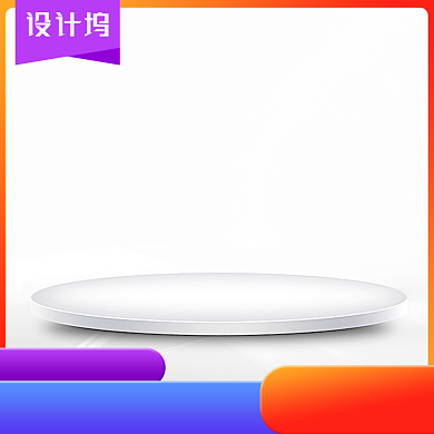 年中大促数码家电预售促销主图背景