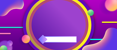 紫色渐变618年中大促公众号首图背景