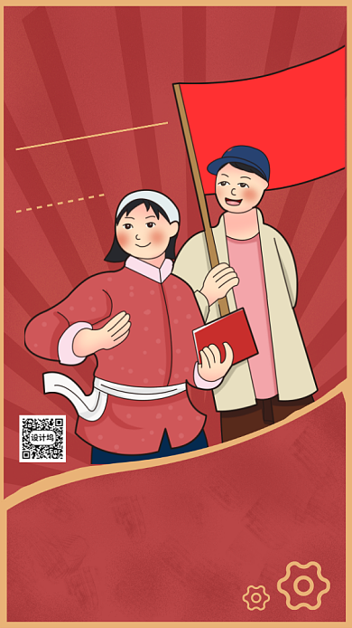 红色卡通画风五一劳动节宣传海报背景