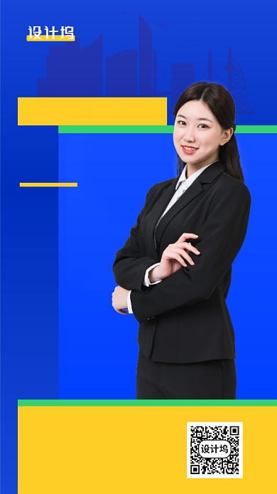 地摊经济手机海报背景