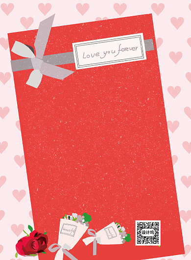 520为爱告白鲜花特惠印刷海报背景