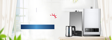 品质小家电banner背景